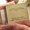 Пенсионная система Украины оказалась на грани катастрофы - министр