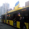 В киевском троллейбусе выступил живой оркестр (фото)