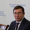 На Донбассе не может быть всеобщей амнистии - Луценко 