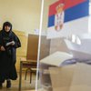 В Сербии стартовали президентские выборы