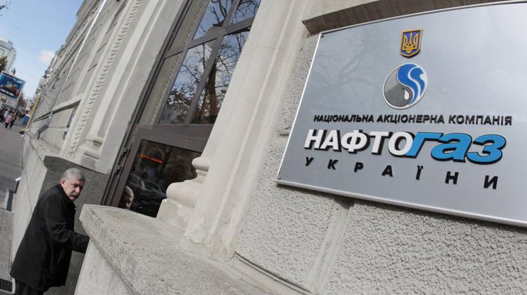 Члены Набсовета "Нафтогаза" получили 2 млн гривен перед Рождеством