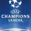 Лига чемпионов: результаты жеребьевки 1/2 финала
