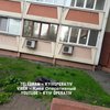 В Киеве мужчина выбросился из окна многоэтажки (фото)