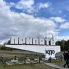 Авария на Чернобыльской АЭС: как сейчас выглядит Припять (фото) 