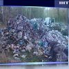 У Чорнобильській зоні виявили львівське сміттєзвалище