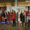 Дочь Трампа выступила в Германии на женском саммите G20