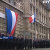 У Франції вшанували пам'ять загиблого під час теракту поліцейського