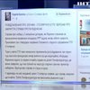 Депутат обвинил Генпрокуратуру в затягивании дела о взятке Яценюка