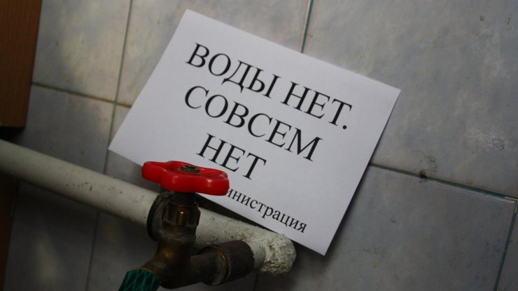 Донбасс может остаться без воды. Фото из открытых источников