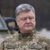 Порошенко рассказал, на что потратят конфискованные средства Януковича
