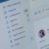 ВКонтакте позволила пользователям создавать собственные плейлисты 