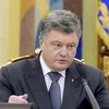 Порошенко призвал приостановить решение об абонплате на газ