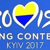 Евровидение: кто и почему отказывался от участия в конкурсе