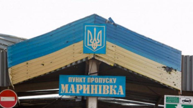 Боевики обстреляли контрольный пункт "Маринка" 