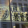 Экономика Украины вырастет на 2% в 2017 году - Всемирный банк