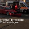 В Киеве образовались пробки из-за тройной аварии 