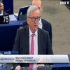 Европарламент проголосовал за резолюцию выхода Великобритании из ЕС