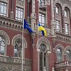 Международные резервы Украины рекордно возросли  