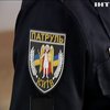 Поліція слідкуватиме за порядком в українських навчальних закладах