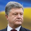 Агрессия России будет расти накануне выборов 2018 года - Порошенко