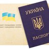 В Украине запустили базу онлайн проверки подлинности паспортов (фото)