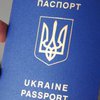 В Украине рухнул сайт выдачи загранпаспортов после голосования по "безвизу"
