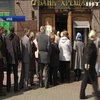 Посадовців банку "Хрещатик" запідозрили у розкраданні грошей