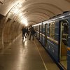 "Динамо"-"Олимпик": в киевском метро закроют три станции 