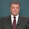 Порошенко поздравил Украину с безвизовым режимом