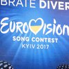 Финал Евровидения-2017: как прошла генеральная репетиция конкурса (эксклюзив)
