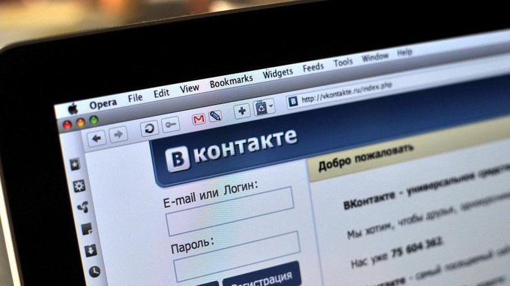 Запрет "ВКонтакте": администрация соцсети разослала инструкцию по обходу санкций