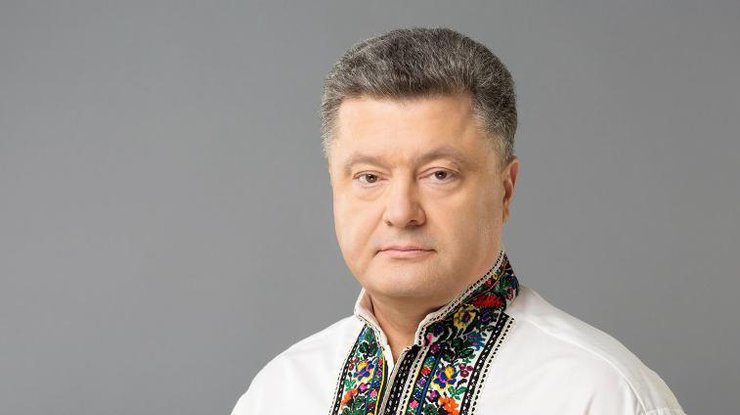 Порошенко поздравил украинцев с Днем вышиванки 