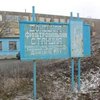 Донецкая фильтровальная станция снова обесточена - Жебривский 