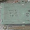На Донбассе возле воинской части нашли российские мины