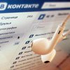 Музыка "ВКонтакте": украинский программист создал аналог для Facebook