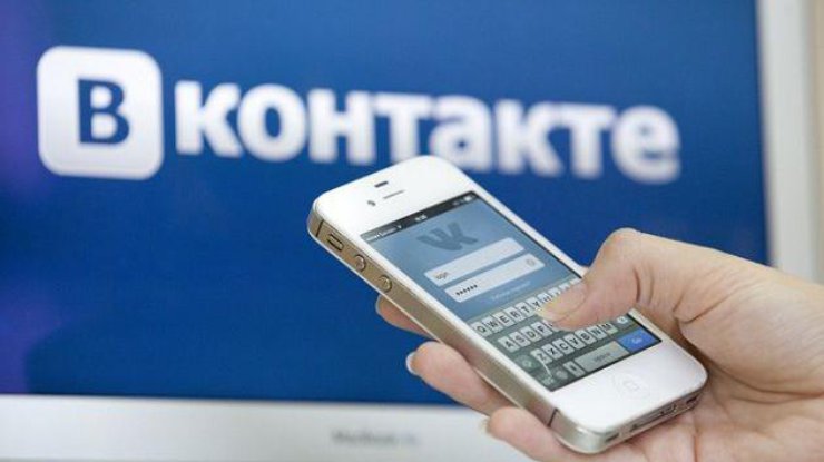 Как обойти блокировку Вконтакте и Yandex