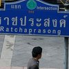 В столице Таиланда прогремел взрыв в больнице 