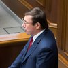 Генпрокуратура ежедневно приносила в госбюджет 142 млн - Луценко