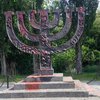 В Бабьем Яру облили краской памятник жертвам Холокоста (фото) 