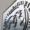 МВФ назвал условия для получения очередного транша