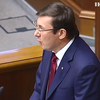 Луценко назвал главное достижение на посту генпрокурора