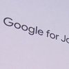 Google нашел способ облегчить поиски работы