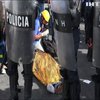 У Гондурасі через тисняву на стадіоні загинуло 4 людей