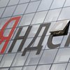 В "Яндексе" ответили на обвинения СБУ