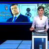 ГПУ назвала сумму украденных Януковичем денег