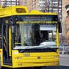 Украина возьмет большой кредит на метро, троллейбусы и автобусы