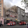 В центре Киева вспыхнул пожар (видео) 