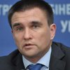 Павел Климкин отправился в США обсудить ситуацию на Донбассе 