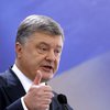 Украина ведет переговоры с Евросоюзом об отмене платы за роуминг