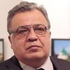 Турция назвала организаторов убийства посла России